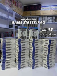 سيلد جديد • الماني • جيم ستريت