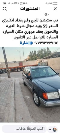 دب ستيشن • موديل ٩٢ • العمارة