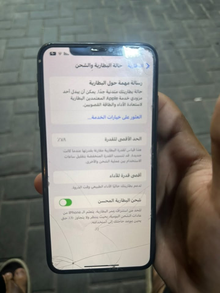 السلام عليكم اكس ماكس وتر لجهاز بعده عل وضع الشركه فيس ايدي شغال كلشي بلجهاز شغال
بطاريته ٧٨ بلادي ب٢٠٠ وبي مجال 
لزكه مكسوره فقط مو لشاشه 
***********
