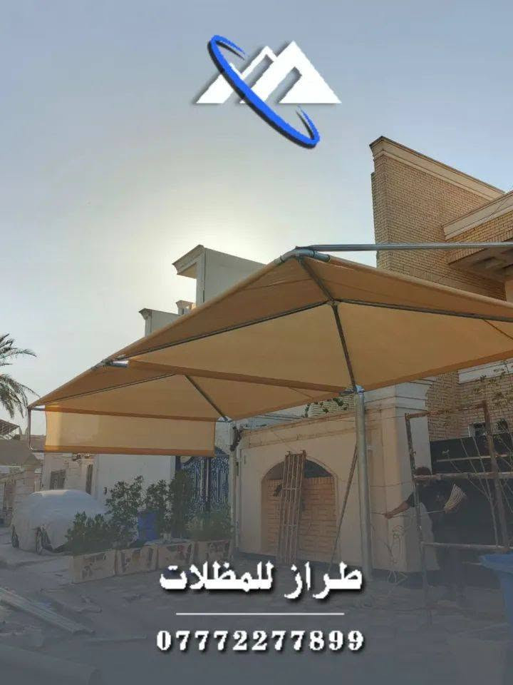 مظلات هرمية • قماش أسترالي • بغداد الدورة