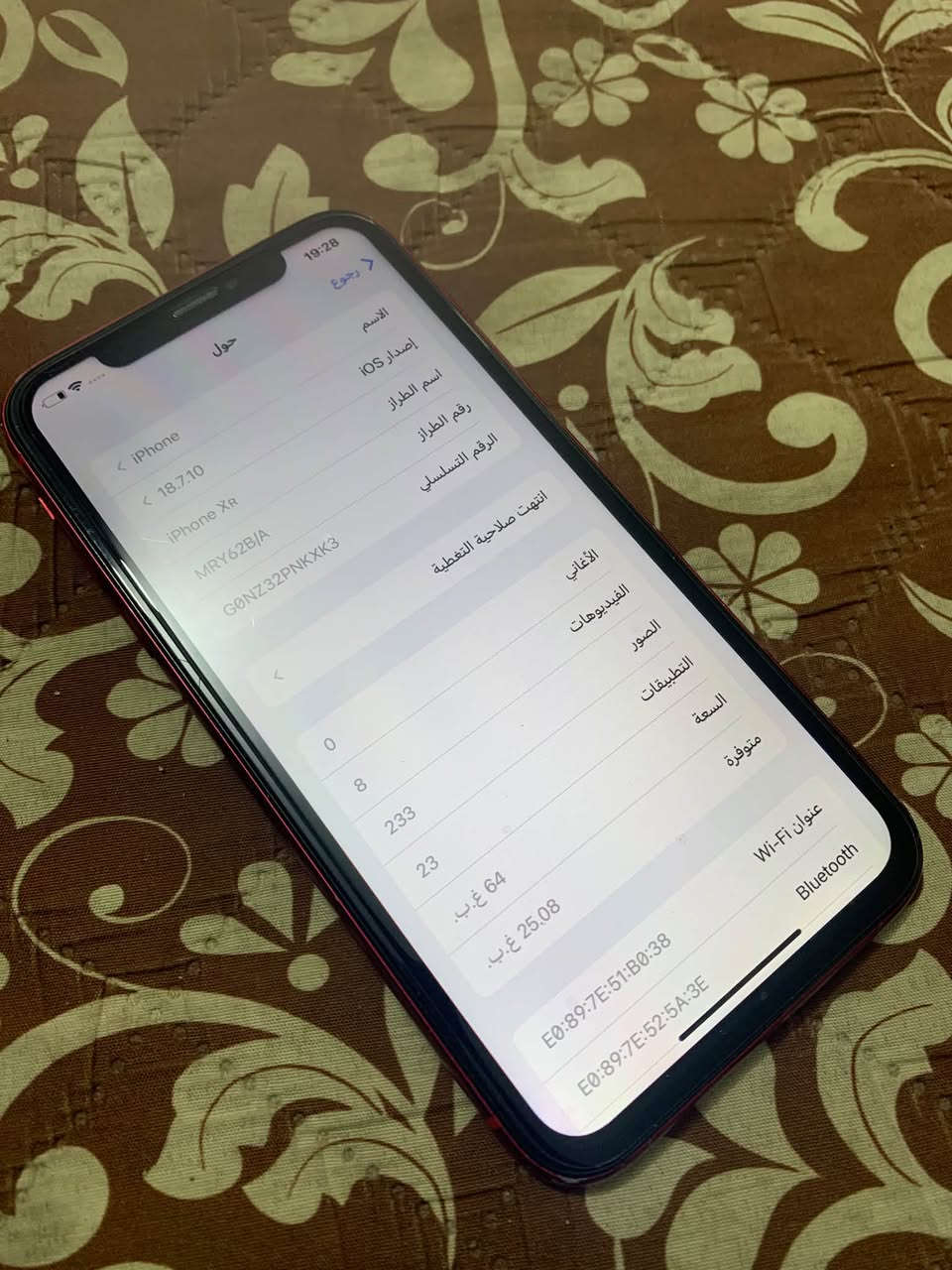 سلام عليكم ايفونات للبيع 
1-ايفون اكس اس فقط ذاكره 64 جهاز وتر مامبدل اي شي بس بطاريه مال تفصيخ وتقره 89بطاريه مستعمله يعني فيس ايدي خط صوت كلشي شغال سعر 170
2-اكس ار ذاكره 64 مامبدل بي شي فيس اييدي شغال 
فقط شريحه مقفوله  والسماعه الجوه ناصيه فقط 
سعر 115معه مجال قليل 
تواصل *********** واتساب فقط

نص مكتوب في الصور:
- 19:28 رجوع حول الاسم iPhone إصدار iOS 18.7.10 اسم الطراز iPhone XR رقم الطراز MRY62B/A الرقم التسلسلي G0NZ32PNKXK3 انتهت صلاحية التغطية الأغاني 0 الفيديوهات 8 الصور 233 التطبيقات 23 السعة 64 غ.ب. متوفرة 25.08 غ.ب. عنوان Wi-Fi E0:89:7E:51:B0:38 Bluetooth E0:89:7E:52:5A:3E
- 09:30 < حول القطع والخدمة تجمع Apple سجل تاريخ القطع والخدمة، ويعرض السجل معلومات عن هذا الـ iPhone وحالته وتفاصيل إصلاحه. معرفة المزيد... سجل تاريخ الخدمة البطارية غير معروف <
- 09:30
- < البطارية
- حالة البطارية والشحن
- رسالة مهمة حول البطارية
- غير قادر على التحقق من أن هذا الـ iPhone يحتوي
- على بطارية أصلية من Apple. قد لا تكون التفاصيل
- الواردة من هذه البطارية دقيقة.
- لمعرفة المزيد
- الحد الأقصى للقدرة
- هذا قياس لقدرة البطارية مقارنة بقدرتها عندما كانت جديدة.
- قد تسبب القدرة المنخفضة بتقليل ساعات الاستخدام بين
- عملية الشحن والأخرى.
- أقصى قدرة للأداء
- 89%
- غير قادر على تحديد عمر البطارية. iPhone الـ
- شحن البطارية المحسن
- للحد من استنزاف عمر البطارية، يتعلم الـ iPhone من عادات
- الشحن اليومية، بحيث ينتظر ولا يتجاوز %80 حتى يحين موعد
- حاجتك إلى استخدامه.
- الشحن بالطاقة النظيفة
- في منطقتك، سيحاول iPhone التقليل من البصمة الكربونية
- من خلال انتقاء وقت الشحن الذي تتوفر فيه كهرباء بانبعاثات
- كربونية منخفضة. يتعلم iPhone من عادات الشحن اليومية،
- بحيث لا يشحن بالكامل حق يحين موعد حاجتك إلى
- استخدامه. لمعرفة المزيد