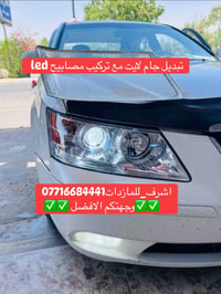 جام لايت • مصابيح LED اصلي • بعقوبة الجديدة
