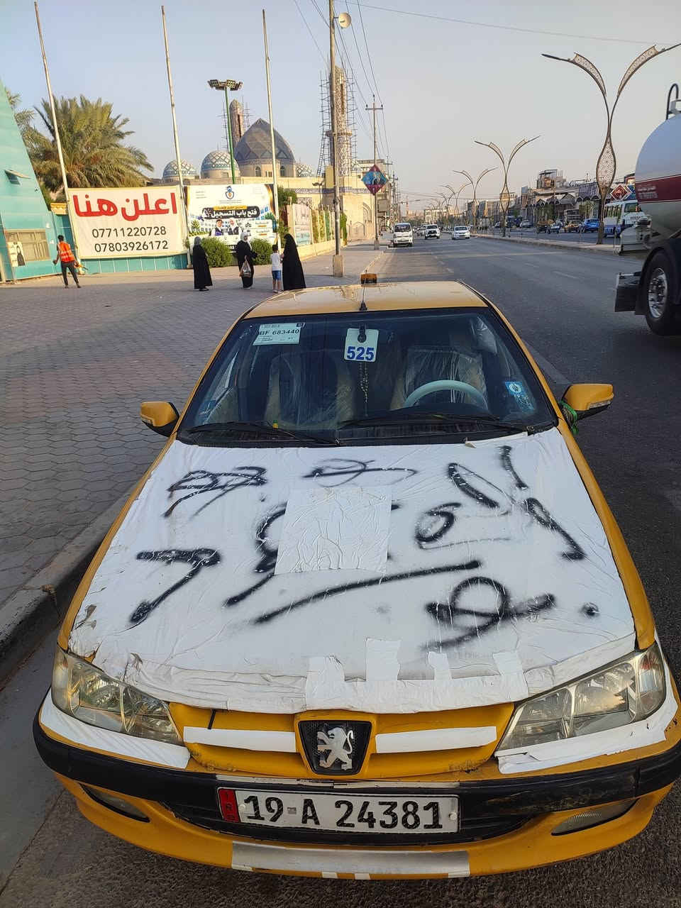 السلام عليكم بيجو بارص 15 للبيع اني ماعرف بيهن صبغ او طخه تجي وتشوف بعينك مكاني كربلاء السعر 45 ***********

