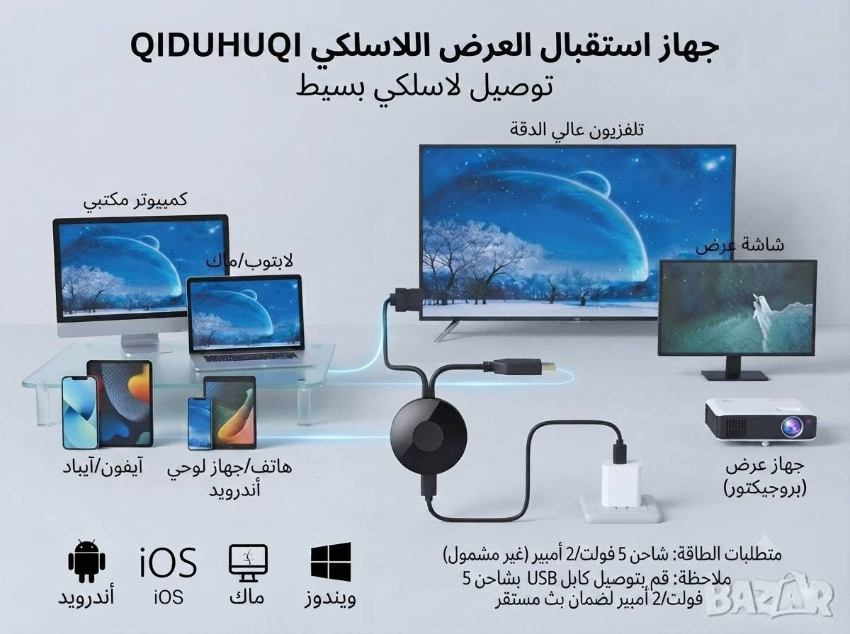 القطعة ب10 الاف قطع امزون نوادر كله جديد ومتنوع و بلاش و عالفحص شرط الشغل واي مشكلة اكو استبدال واسترجاع تفضل خاص وتدلل او تراسلني واتساب فقط مراسلة ما بيه خط يعني ما بيه اتصال حتى لا تكول ما كلتلي 
***********
