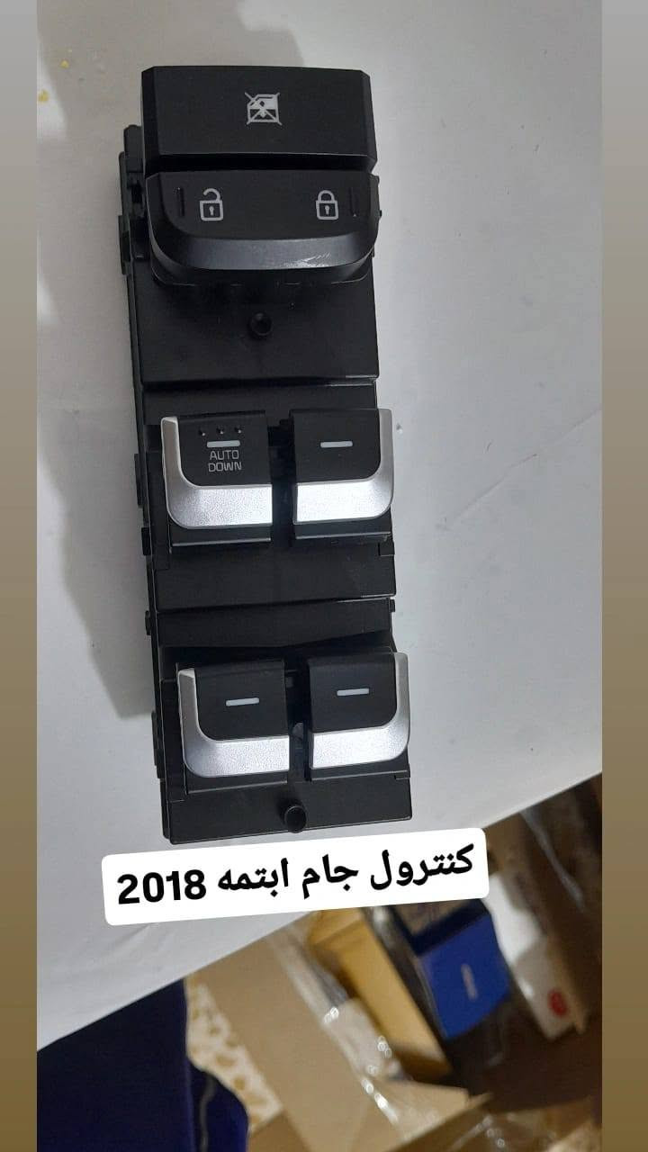 سلام عليكم متوفر كماليات ابتمه ***********
