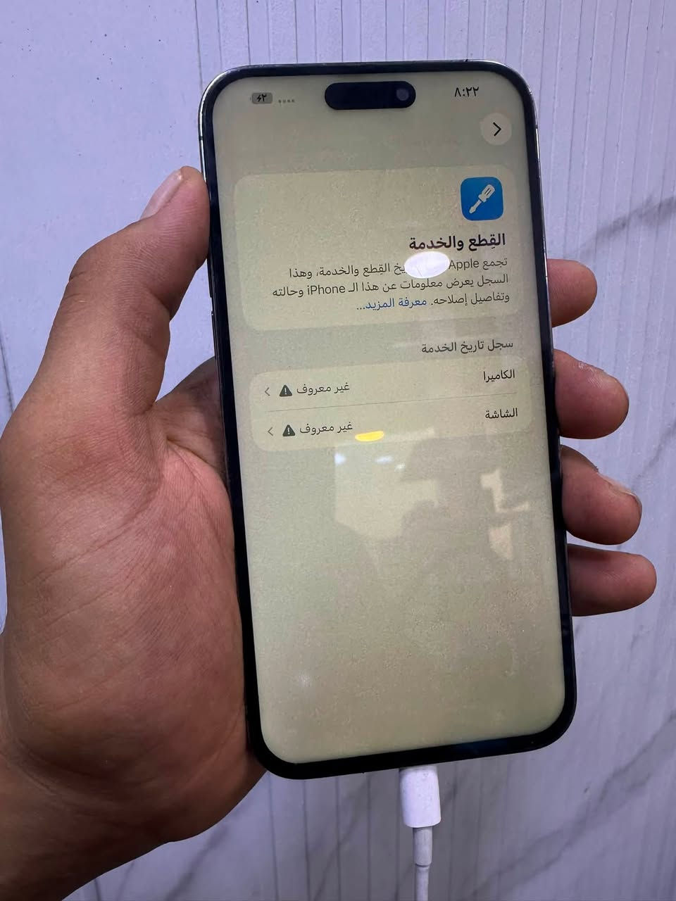 14 pro max
التفاصيل كدامك الجهاز دبل شريحه العنوان نجف كوفه مستعجل ع البيع سعر 570 وبي مجال 
***********
