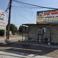 زعفرانية ٩/٢ • حي الامانة • مساحات مختلفة