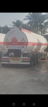 تانكي فوزله • كامل • مكفول