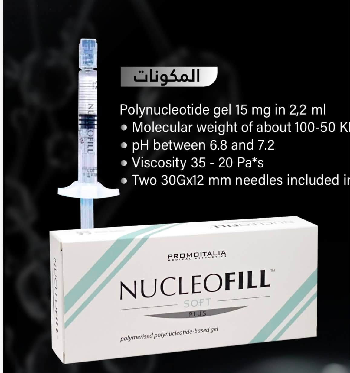 السلام عليكم مسويلكم عروض في قسم التجميل في عيادة الدكتورة ميادة حسن لطب وتجميل الاسنان 
فلر ابتك الكوري ٩٠ الف السيسي
ابرة كاريزما للشد والنضارة ٢٠٠ الف 
ابرة السلمون نيكليوفيل لتحت العين ٢٠٠ الف 
بوتكس رينتوكس الغازي ١٢٠ الف الشخص الواحد ولشخصين ٢٠٠ الف
العنوان البياع شارع ١٣ للحجز على الرقم ***********
