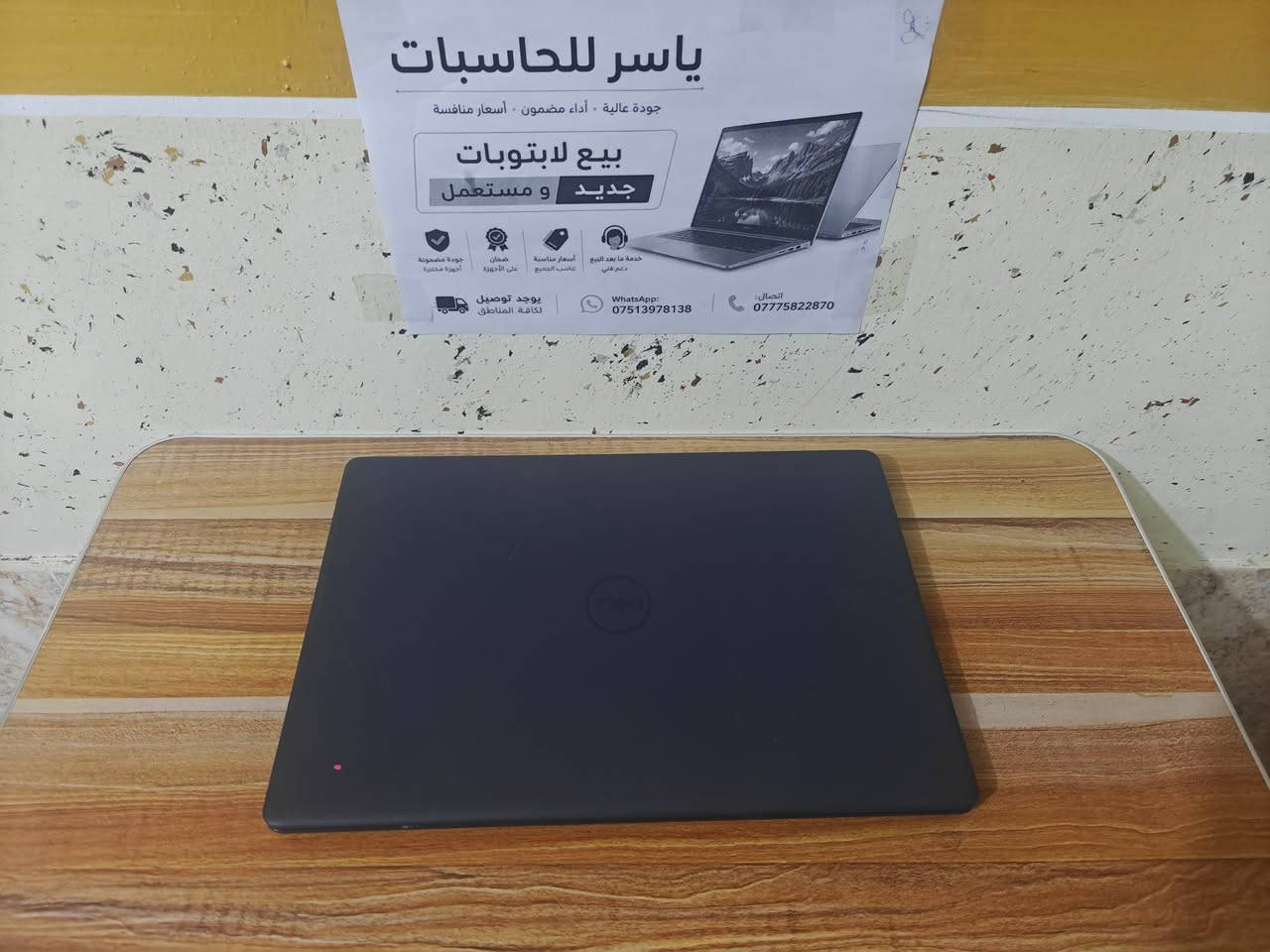 💻 Dell Vostro 3501 – الجيل العاشر
💰 السعر: 270 ألف 
✨ لابتوب عملي ونظيف، مناسب للدراسة والعمل والاستخدام اليومي
🔹 المعالج: Intel Core i3-1005G1 – الجيل العاشر
🔹 الرام: RAM:4GB
🔹 التخزين: SSD 256GB
🔹 كرت الشاشة: Intel UHD Graphics
🔹 الشاشة: 15.6 إنج

📌 يناسب: الدراسة، الأوفيس، التصفح، المحاضرات، مشاهدة الأفلام والاستخدام اليومي.

🎁 مع حقيبة لابتوب
🚚 توصيل لجميع المحافظات
📞 اتصال: ***********
📱 واتساب: ***********

نص مكتوب في الصور:
- DirectX Diagnostic Tool
- System Display Sound Input
- This tool reports detailed information about the DirectX components and drivers installed on your system.
- If you know what area is causing the problem, click the appropriate tab above. Otherwise, you can use the "Next Page" button below to visit each page in sequence.
- System Information
- Current Date/Time: Sunday, September 27, 2026, 8:44:33 PM
- Computer Name: DESKTOP-G2S56KJ
- Operating System: Windows 11 Pro 64-bit (10.0, Build 26200)
- Language: English (Regional Setting: English)
- System Manufacturer: Dell Inc.
- System Model: Vostro 3501
- BIOS: 1.43.0
- Processor: Intel(R) Core(TM) i3-1005G1 CPU @ 1.20GHz (4 CPUs), ~1.2GHz
- Memory: 4096MB RAM
- Page file: 3117MB used, 2154MB available
- DirectX Version: DirectX 12
- Check for WHQL digital signatures
- DxDiag 10.00.26100.7920 64-bit Unicode Copyright © Microsoft. All rights reserved.
- Help
- Next Page
- Save All Information...
- Exit
- DirectX Diagnostic Tool System Display Sound Input Device Name: Intel(R) UHD Graphics Manufacturer: Intel Corporation Chip Type: Intel(R) UHD Graphics Family DAC Type: Internal Device Type: Full Display Device Approx. Total Memory: 2059 MB Display Memory: 128 MB Shared Memory: 1931 MB DirectX Features DirectDraw Acceleration: Enabled Direct3D Acceleration: Enabled AGP Texture Acceleration: Enabled DirectX 12 Ultimate: Disabled Drivers Main Driver: igdumdim64.dll,igd10iumd64.dll,igd10 Version: 31.0.101.2125 Date: 5/24/2023 03:00:00 WHQL Logo'd: Yes Direct3D DDI: 12 Feature Levels: 12_1,12_0,11_1,11_0,10_1,10_0,9_3 Driver Model: WDDM 3.1 Notes No problems found. Help Next Page Save All Information... Exit