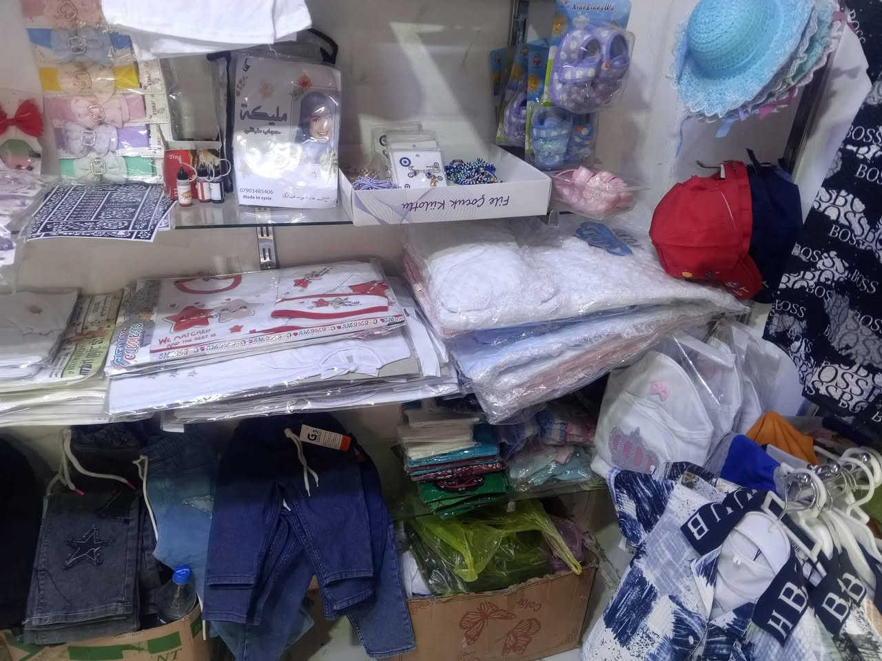محل بيبي عفك ملابس اطفال وكبار بناتي ولادي الان مفتحين
وتجهيز حديث ولاده ولادي بناتي شنو تريده متوفر 🍼👶🏻🧑🏻‍🍼🤱🏻🧑🏻‍🍼🤱🏻
.............................
***********
 الواتساب فقط 
#الجميع
