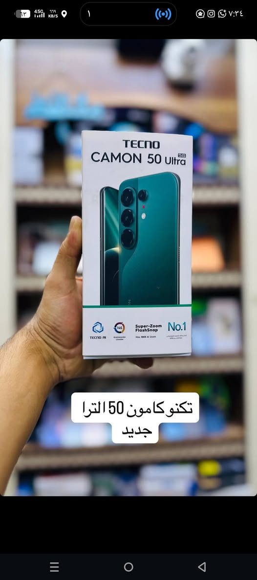 S26 الترا • كامون 50 الترا • ريلمي 14 برو