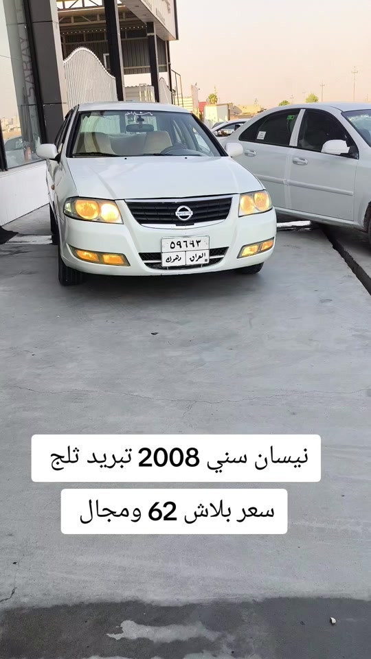 #***********  *********** #عراق #العراق #بغداد #اربيل 
