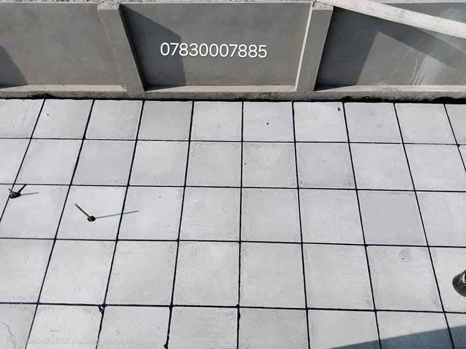 عزل رطوبة • ماستك • واسط