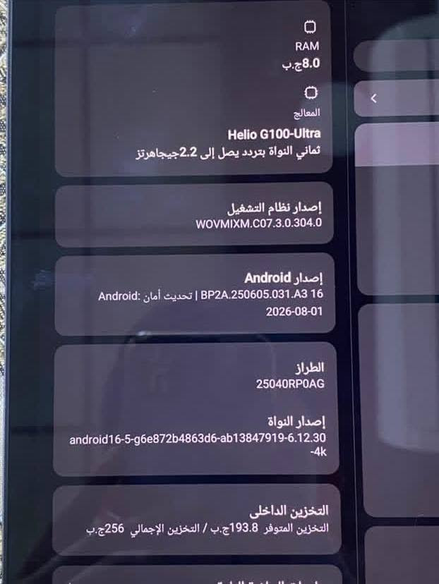 ريدمي باد 2 • ٨ رام • ٢٥٦ جيجا
