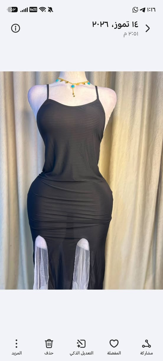 بنات ضيفوا رقمي 🤍✨

📱 ***********

أنشر شغلي كله بحالة الواتساب 🛍️💕
أسعارنا مناسبة جداً للجميع 😍
والتوصيل لجميع المحافظات بـ ٣ آلاف فقط 🚚❤️

ضيفوني واكتبولي تم بالواتساب حتى أضيفكم عندي 🌷
