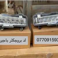 قطع غيار باجيرو • لد بروجكتر • توصيل لجميع المحافظات