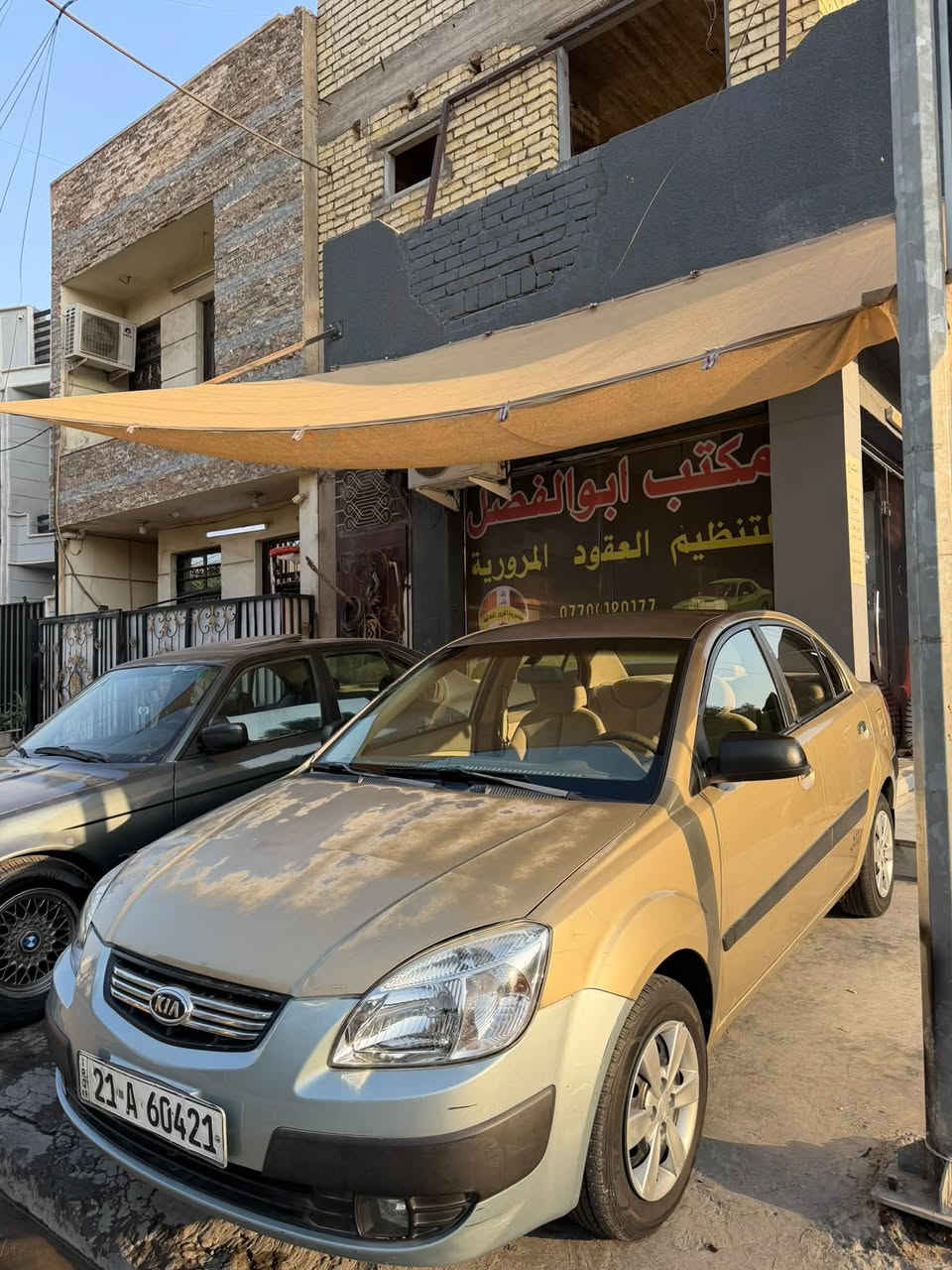 ريو ٢٠٠٩ • خليجي • ١٦٠٠