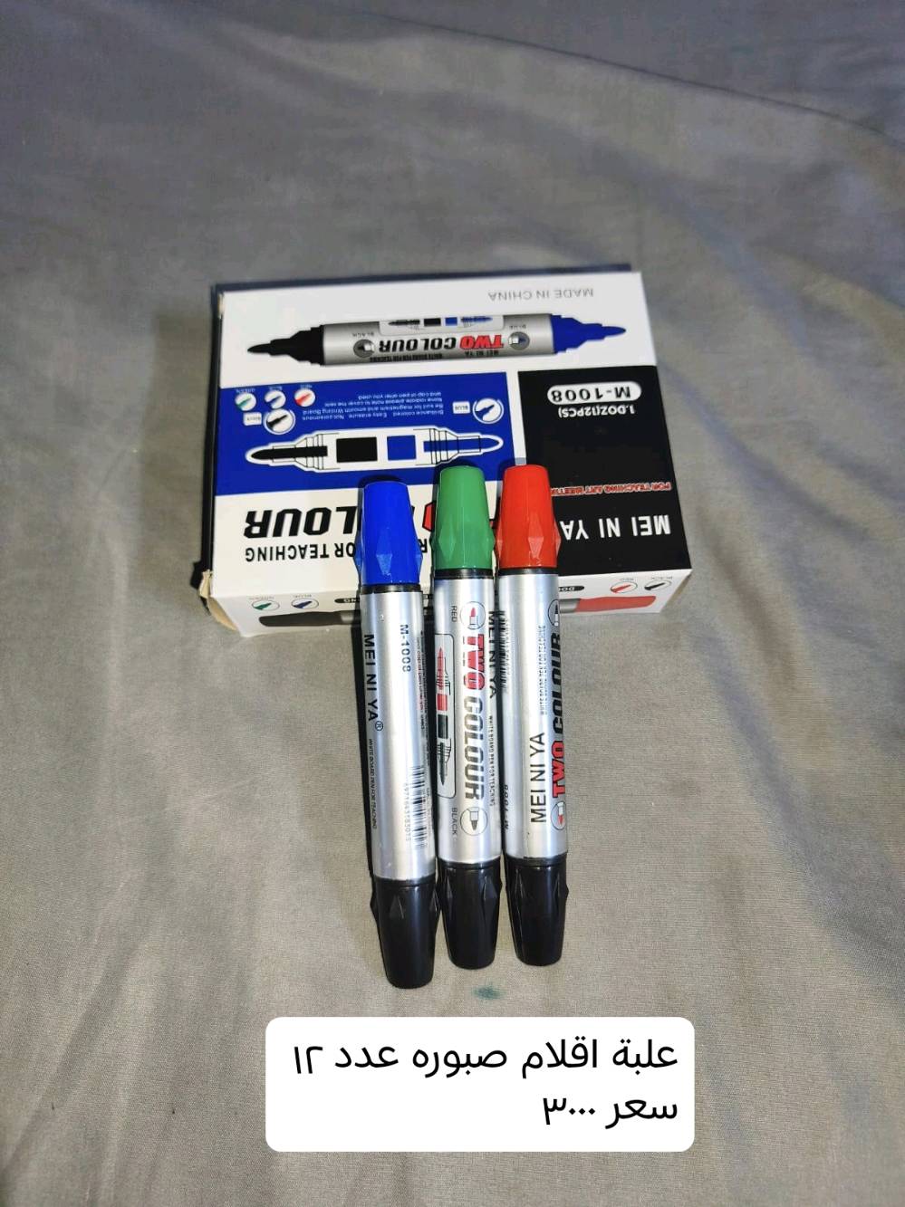 سعر موجود داخل صوره