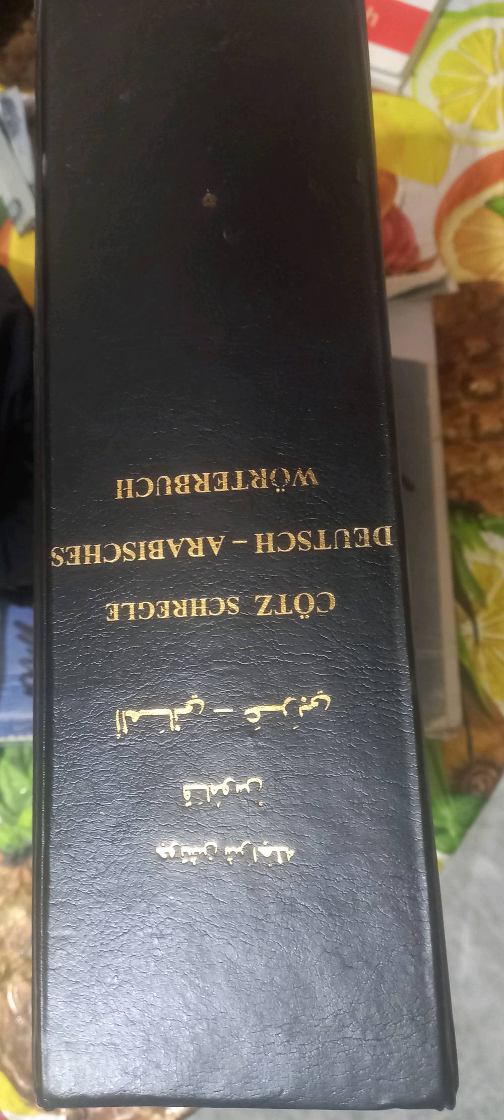 كتب • سعر مخفض • بغداد