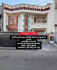 البنوك الطاقه • ٢٠٠م • اكثر من ٣ غرف
