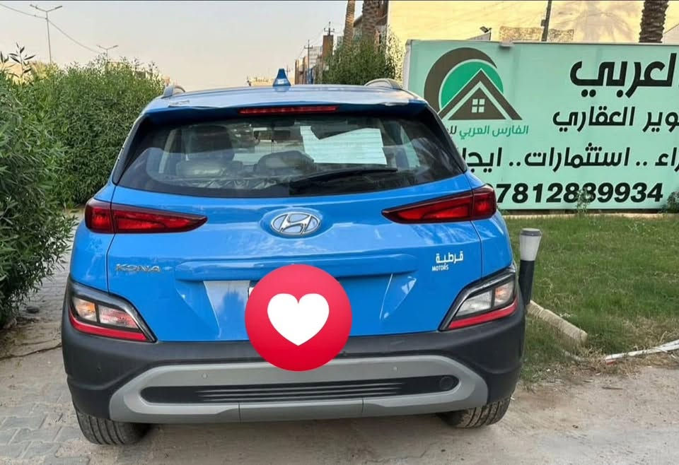للبيع Hyundai Kona 2022 خليجي، فول مكفولة 1/1، نظيفة ومحافظة عليها واستخدام شخصي.
🔹 الموديل: 2022
🔹 المواصفات: خليجي
🔹 المحرك: 2.0 i4
🔹 الدفع: FWD
🔹 ناقل الحركة: أوتوماتيك
🔹 الوقود: بنزين
🔹 الممشى: 48,000 كم
🔹 عدد المقاعد: 5
🔹 اللون الخارجي: أزرق 💙
🔹 الداخلية: أبيض 🤍
🔹 الهيكل: ممتاز، بدون حوادث
🔹 فتحه / سلايد 

وكل مواصفات الفول المعروفه ...

🔹 البيع: كاش
📍 الموقع: بغداد – الشعب

💰 السعر: 16,800$ دولار

📩 التواصل واتساب / ***********
