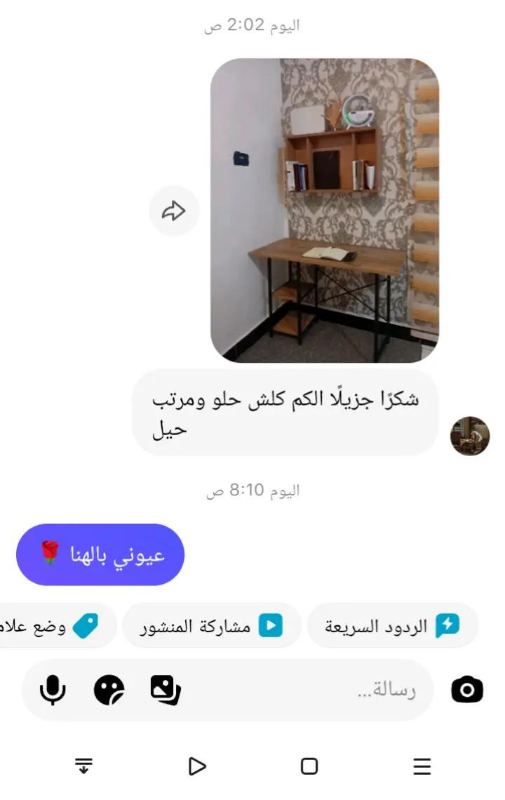 #creatorsearchinsights #لايك__explore___ #لايكات_الاكسبلور_متابعه #مشاهير_تيك_توك_مشاهير_العرب #مشاهدات_تيك_توك 

نص مكتوب في الصور:
- اليوم 2:02 ص
- شكرًا جزيلا الكم كلش حلو ومرتب حيل
- اليوم 8:10 ص
- عيوني بالهنا 🌹
- الردود السريعة
- مشاركة المنشور
- وضع علام
- رسالة...