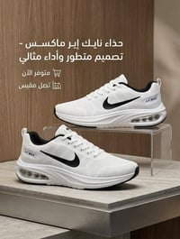 أير ماكسس • طبي • قياس ٤٤