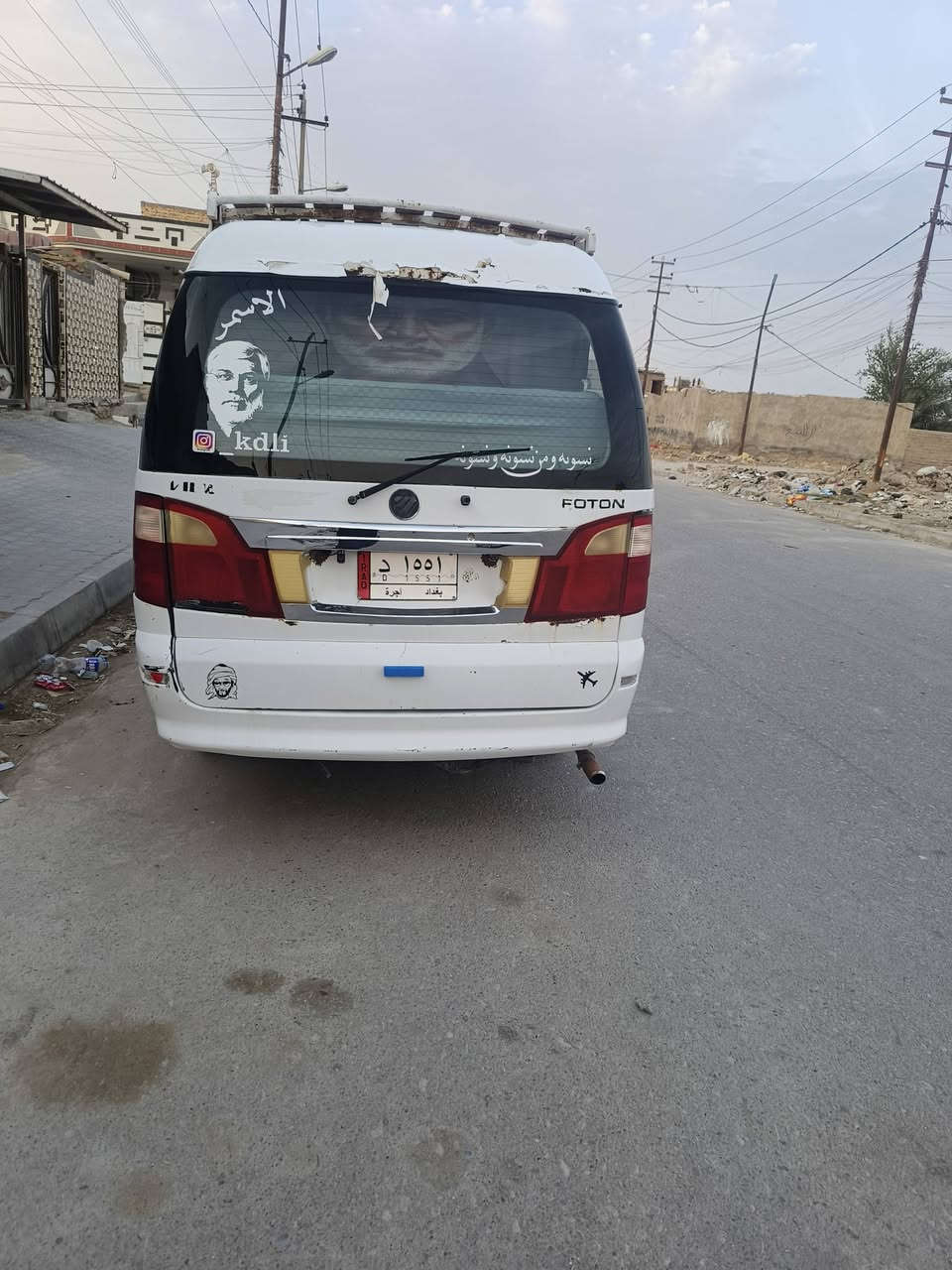 فتون فراشه • كرنه • جاهزه