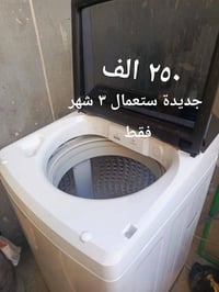 غسالة سامسونج 3اشهر استعمال سبب البيع منعرف انشغله  07800546783  نص مك...