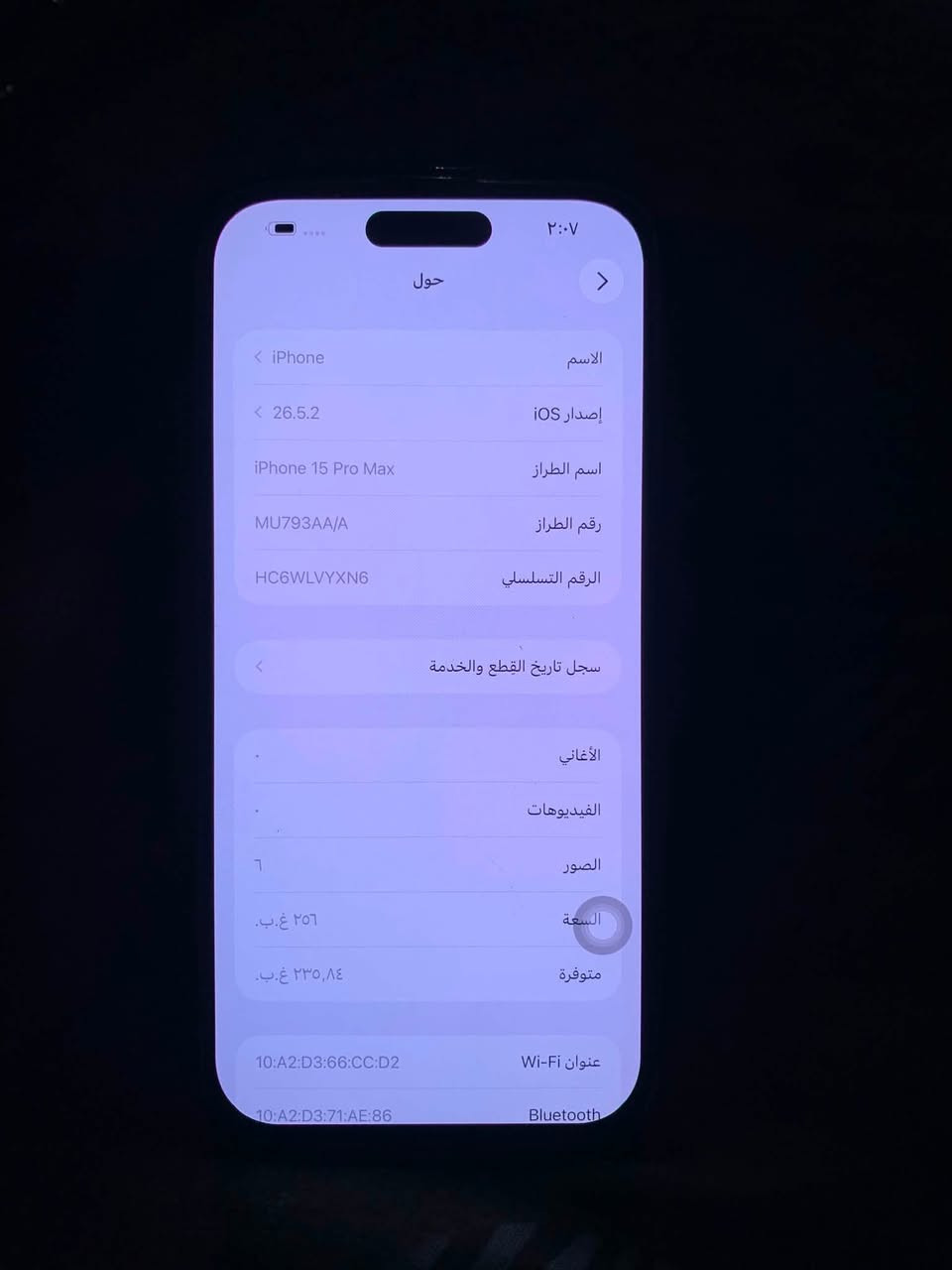 15 PRO MAX تيتانيوم نيلي
ماستر شرق اوسط عربي A/AA

وتر ممفتوح ولامصلح ولابي مشكلة

الجهاز نضيف جداً ومكفول 

الذاكرة 256 بطارية خدمة 78

مكاني بغداد حي المعلمين المشتل

السعر 875 قفل بدون اي عملة الجهاز تاخذة من بيتي ضمان شگد ميعجبك 

متواجد فقط واتساب ورقم ***********
