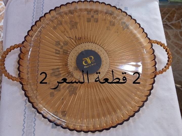 تصفيه محل مواد منزليه شغلات نظيفه وحلوة شلع كلهن ب136.5
اتصل على الرقم ***********
