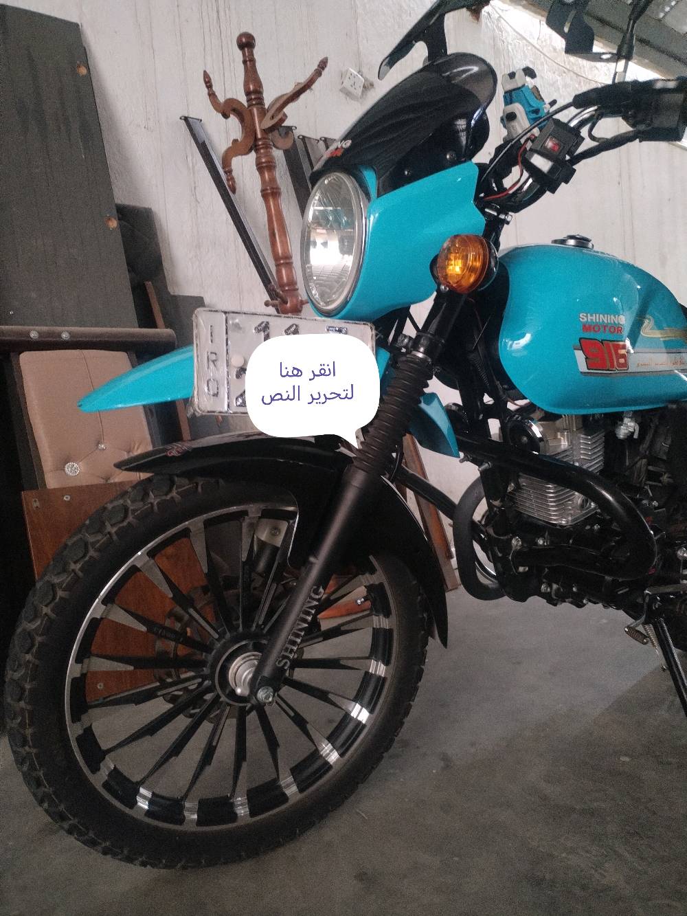 شاينك جبلي • ١٥٠ • تحويل