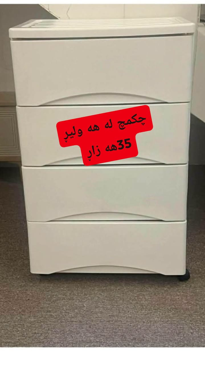 ايفون 13 بروماكس • اربيل • جديد