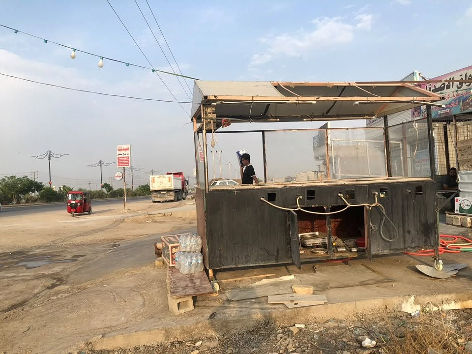 عربانه طعام • شغاله • تقاطع القدس
