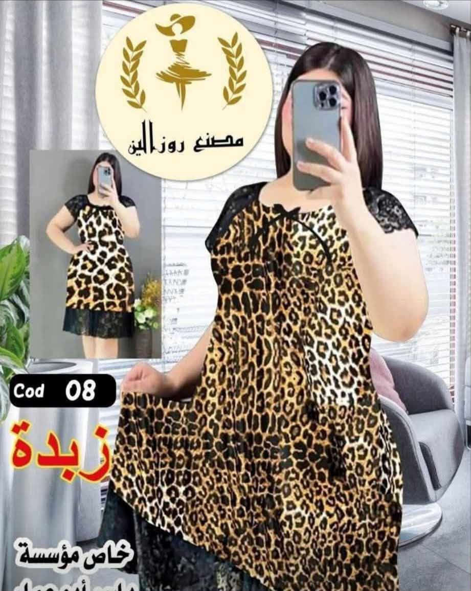تلبس فري سايز من وزن 65 لل 85
السعر 6 تواصل ***********
