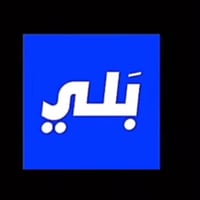 كابتن بلي • تسجيل منزلي • الكوت