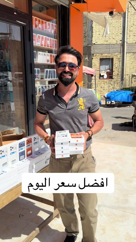 ومركزنا راح يراوسك جهازك القديم بي جهاز تختار  مركز ابل ستور كل الهواتف ‏ Apple store ‏‎✅ ابل ستور المركز الاول في عالم الهواتف و اكسسوارتها ‏‎ مركز معتمد لدى جميع الوكالات الرسميه ‏‎ 🌹جميع استفساراتكم خاص وتدللوون🌹 ‏‎✅الثقه مصدر نجاحنا✅ ‏‎المركز مفتوح يومياً ‏‎من ال 9 صباحا حتى ال 12 مساءا ‏‎أو الاتصال بهاتف خدمة الزبائن ‏‎وت ساب/ تلگرام  *********** ‏‭***********‬ ‏‎العنوان : البصرة شارع الجزائر🛣 مقابل الخيمه🏢 قريب مطعم كناري سابقاً ⛺️  ‏‎لخدمة التوصيل 🚙 ال 🚗 🛵 من  ‏‎9 صباحا حتى ال 12 مساءً ‏‎أو الاتصال بهاتف خدمة الزبائن ‏‎وت ساب/ تلگرام  *********** ‏‭*********** 
