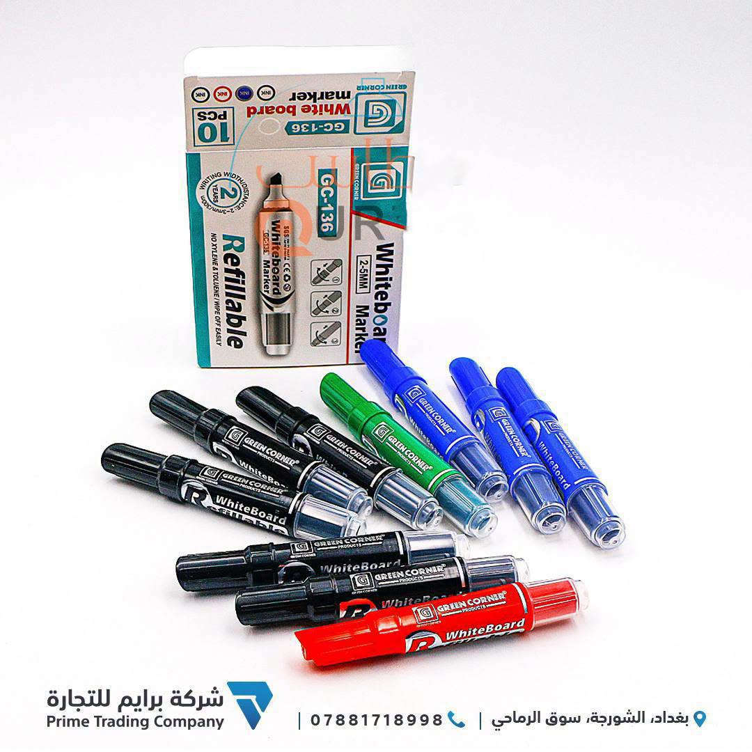 بضاعة جديدة • مكتبة الفرات • قرطاس