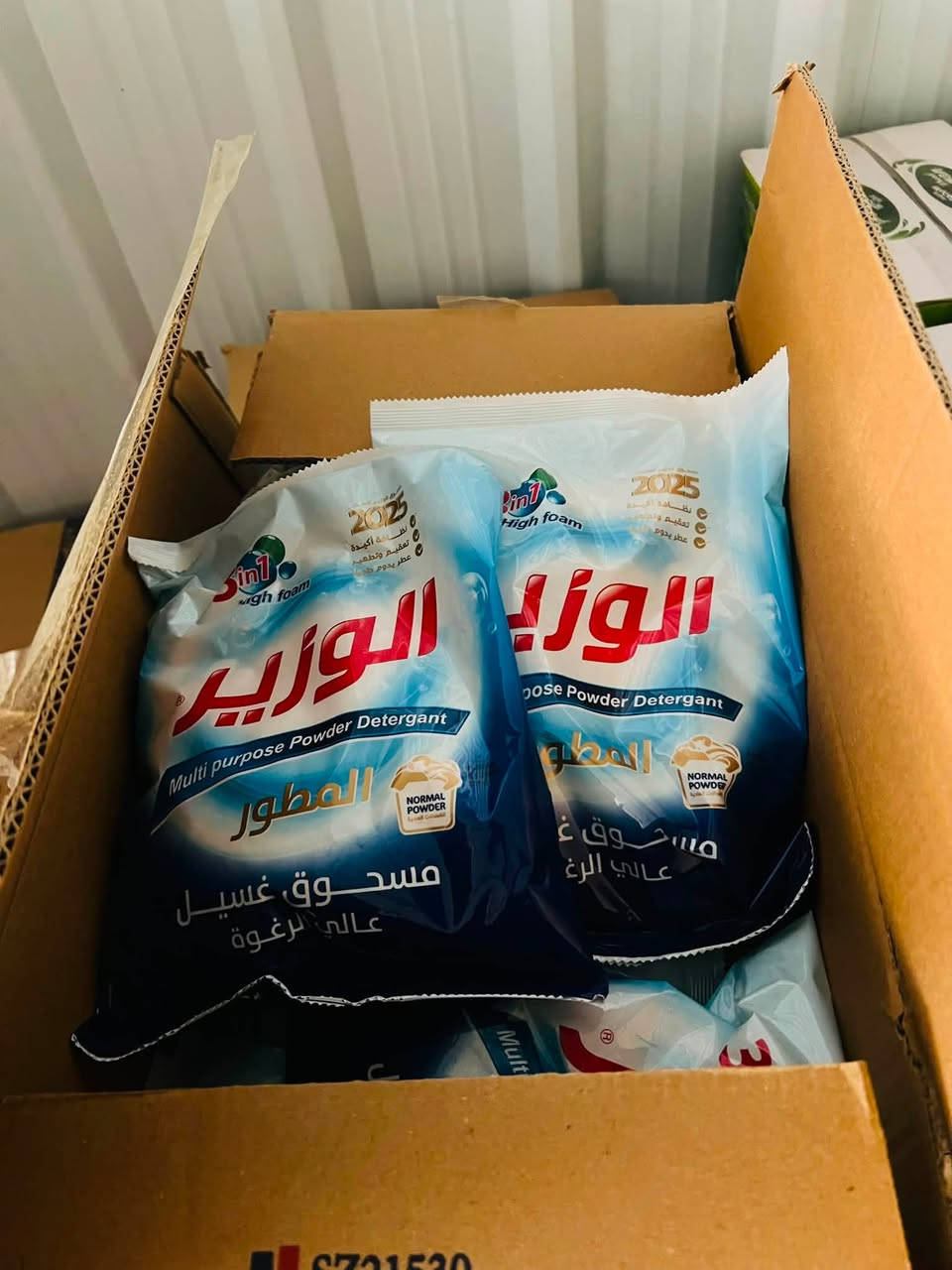 البيع كميات فقط جملة 
توصيل مجاني للكميات فقط في بابل 
اسعار جدا مناسبة 
***********
