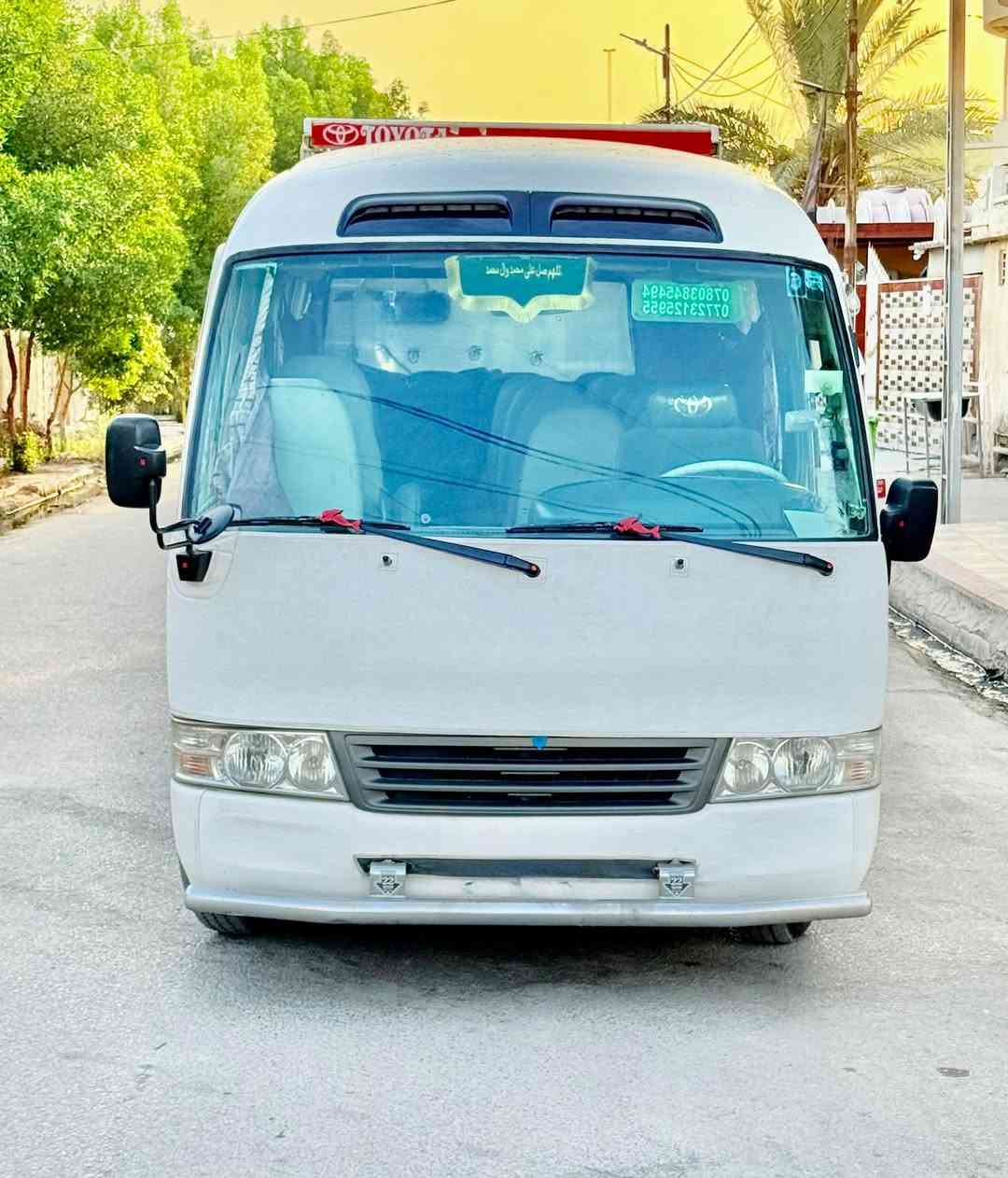 كوستر • ٢٠١٤ • رقم بصره
