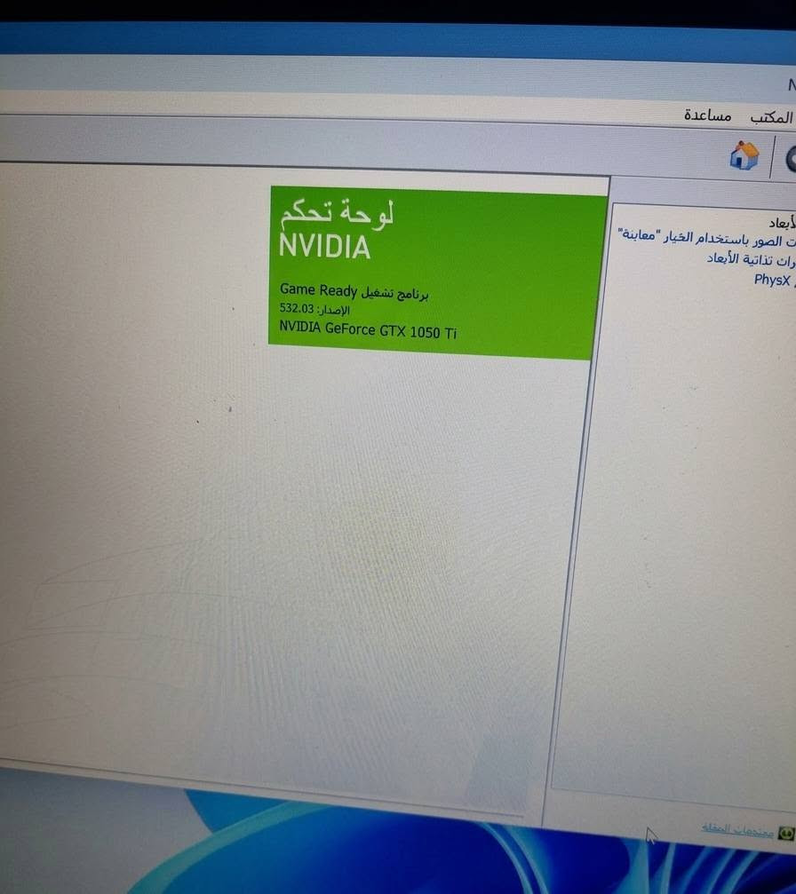 لابتوب msi 
كارت شاشة 1050ti 4g
معالج cor 7 جيل 9 
الرام 16 
Ssd 240
Hdd 1T
السعر 550 
بي دكمة من دكم الكيبورد واكعة بس غير هذا كلش نضيف
العنوان بغداد *********** وتساب او ماسنجر

نص مكتوب في الصور:
- المكتب مساعدة لوحة تحكم NVIDIA برنامج تشغيل Game Ready الإصدار: 532.03 NVIDIA GeForce GTX 1050 Ti
- ظلام > عول Windows 11 x86_64 مواصفات مواصفات DESKTOP-H44U2QD GL73 9RCX مواصفات الجهاز اسم الجهاز DESKTOP-H44U2QD المعالج Intel(R) Core(TM) i7-9750H CPU @ 2.60GHz (2.60 GHz) ذاكرة RAM المثبتة 16.0 غيغابايت (15.8 غيغابايت قابلة للاستخدام) بطاقات الرسومات 1. غيغابايت (4) NVIDIA GeForce GTX 1050 Ti 2. غيغابايت (30) Intel(R) UHD Graphics 630 مساحة التخزين تم استخدام GB ٦٩٥ من ٤ TB معرف الجهاز D9F3CFD1-9052-4FAD-BAD8-5877CB33DC91 معرف المنتج 00325-81430-00336-AAOEM