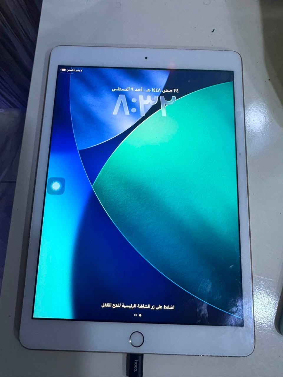 📱 للبيع iPad 8 الجيل الثامن
✨ جهاز عملي وسريع، مناسب للدراسة، التصفح، مشاهدة الأفلام، والألعاب.

🔹 الموديل: iPad 8th Generation

🔹 الشاشة: Retina بحجم 10.2 إنش

🔹 المعالج: A12 Bionic

🔹 السعة: [ 32]

🔹 البصمة: Touch ID

🔹 الكاميرا: 8MP

🔹 يدعم Apple Pencil الجيل الأول ✏️

🔹 شاشه بلادي بطاريه مبدله بلاديه

💰 السعر: [150

📍 المكان: [الكاظميه]

الجهاز للفحص والتجربة قبل الشراء، والجاد يتواصل *********** 

📩
