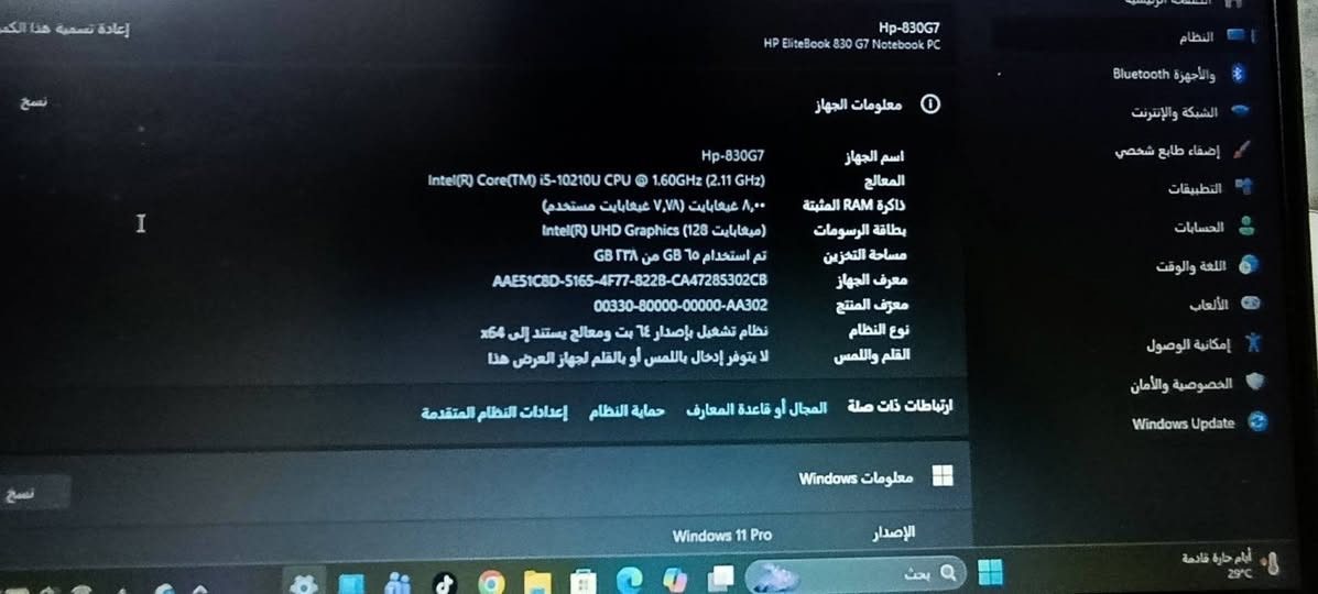HP EliteBook 830 G7 • i5-10210U • ٨ جيجا رام