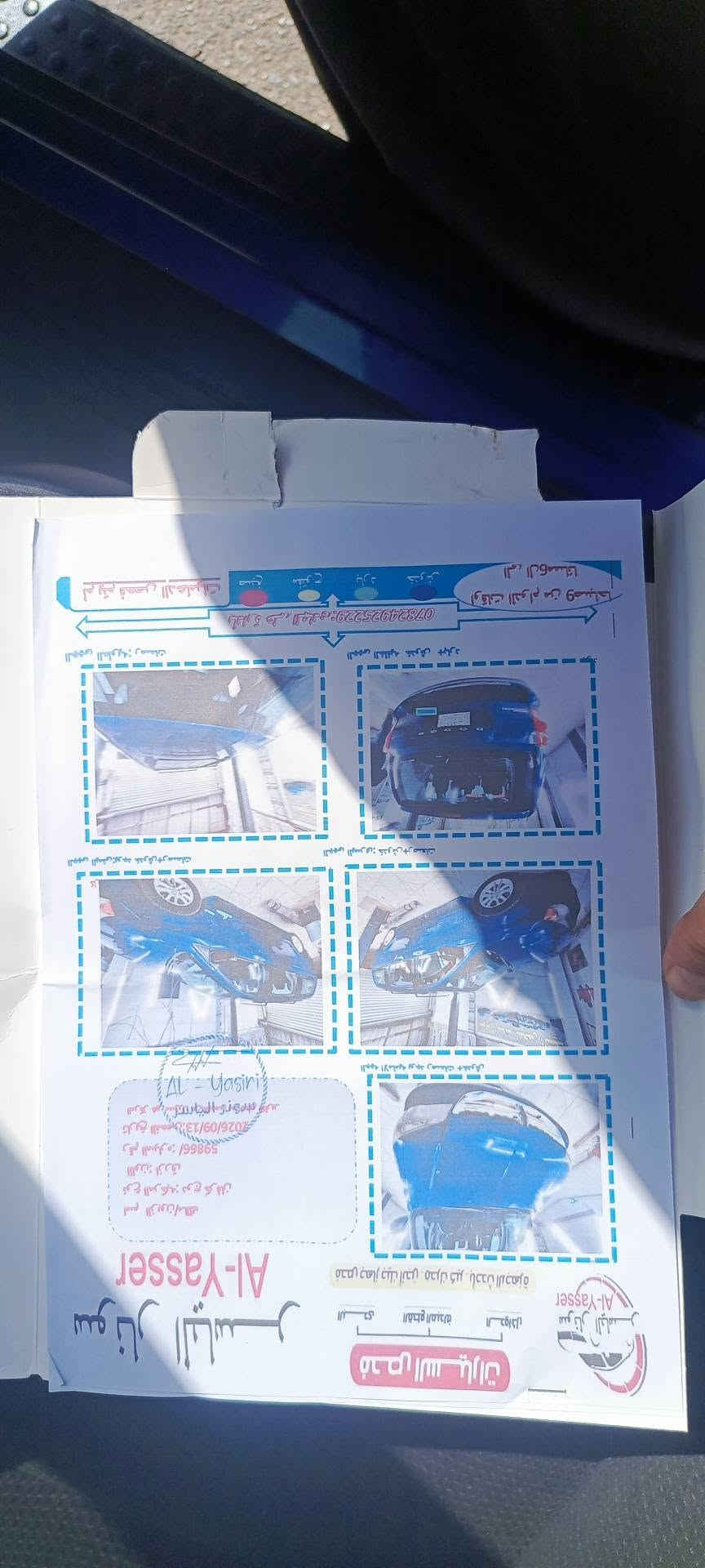 السلام عليكم .

دوج كرڤان 2018 بغداد بأسمي 
 كلين مكفوله والسونار مرفق مع الصور .

محرك 6 سلندر .
7 راكب.
 3 قطع تبريد .
كشنات بلع .
شاشه كاميرا .
تحكمات ستيرن جهتين .
كروس سرعه .
ويل كب .

السعر 155 ورقه .

مكان السياره بغداد المحموديه .

***********/غير متواجد على الفيس . بغداد, العراق
