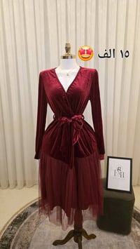#تخفيضات 🤩 مجموعة فساتين 👗 كوالتي عالي 🔥 السعر ١٥ الف 🫠 حجز والاستفسار...