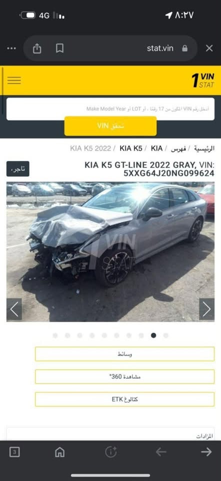 كيا K5 • ٢٠٢٢ • صور حادث