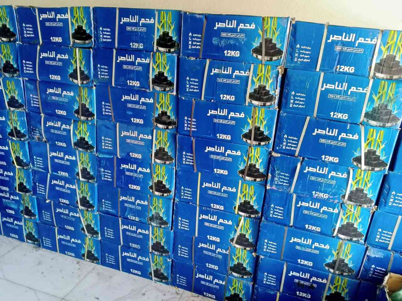 فحم الناصر • وزن ١٢ • سعر خيالي