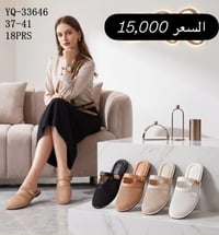 نسائي طبي • مقاسات ٣٧-٤١ • السماوه مول