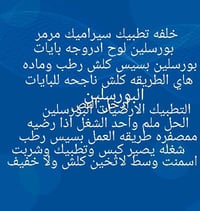 بغداد • خدمات بناء • بخدمتكم